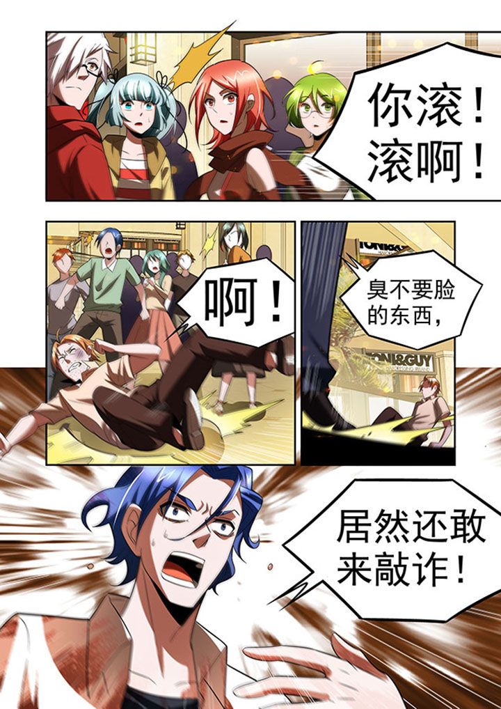 千织百绘小说漫画,第55章：3图