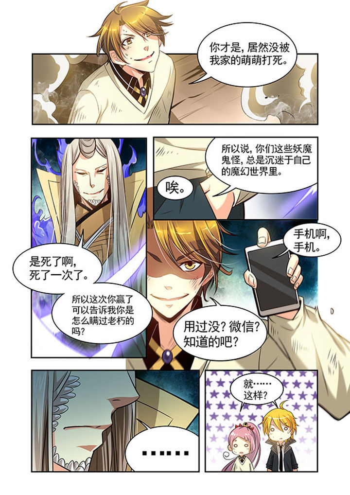 千织百绘小说漫画,第25章：5图
