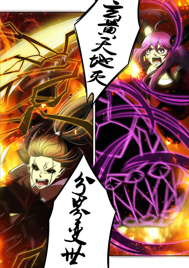 千织是四星还是五星漫画,第45章：4图