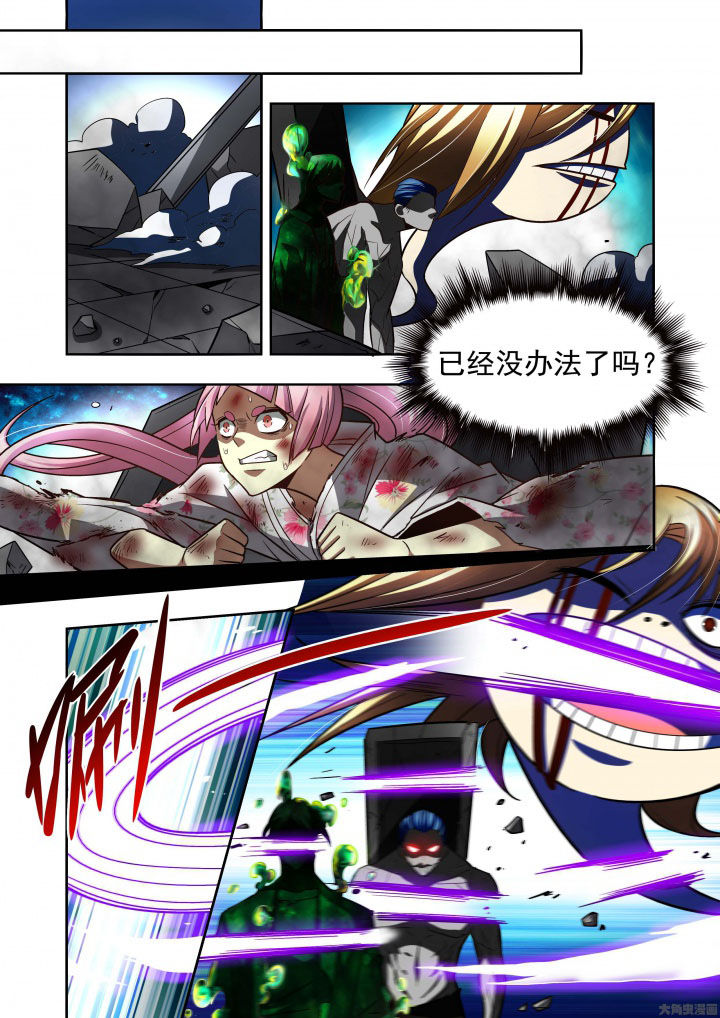 千织裙子漫画,第61章：1图