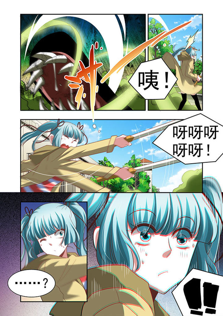 千织百绘小说漫画,第53章：4图