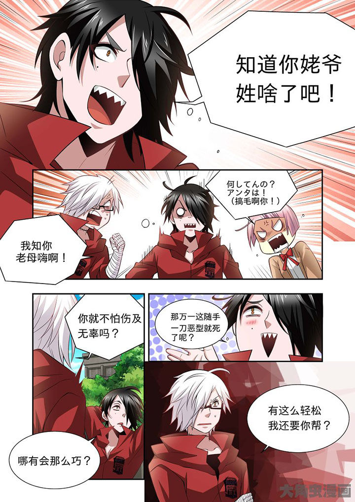 千织百绘小说漫画,第67章：2图