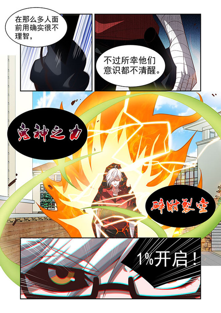 千织百绘小说漫画,第53章：2图