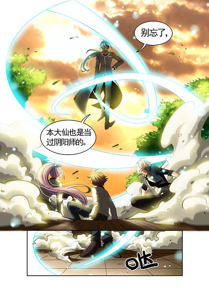 千织裙子漫画,第22章：3图