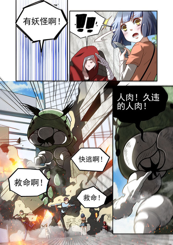 千织裙子漫画,第46章：5图