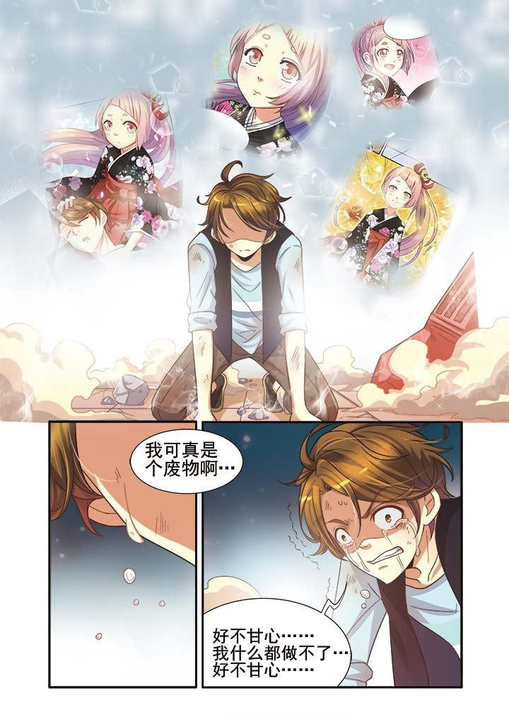 千织百绘漫画,第10章：4图