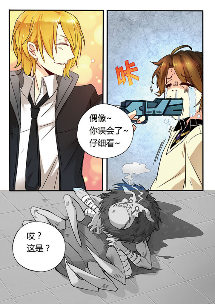千织是四星还是五星漫画,第4章：4图
