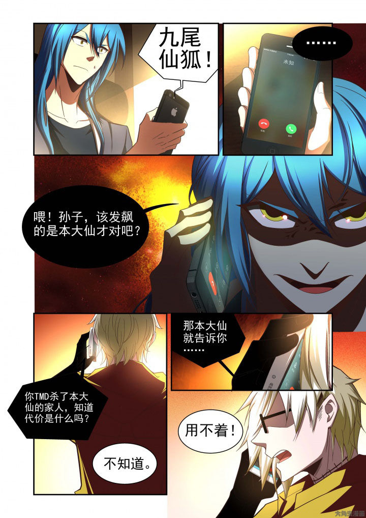 千织百绘小说漫画,第60章：2图