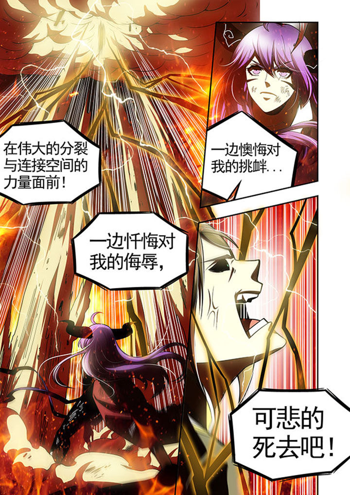 千织是四星还是五星漫画,第45章：2图