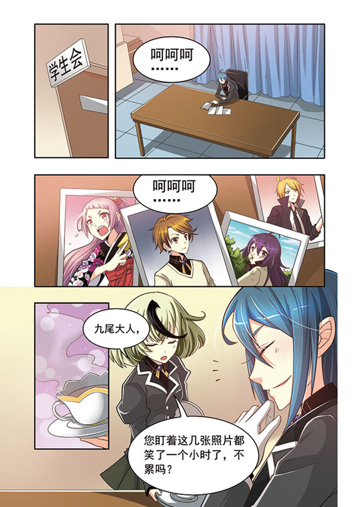 千织天赋加点漫画,第17章：1图