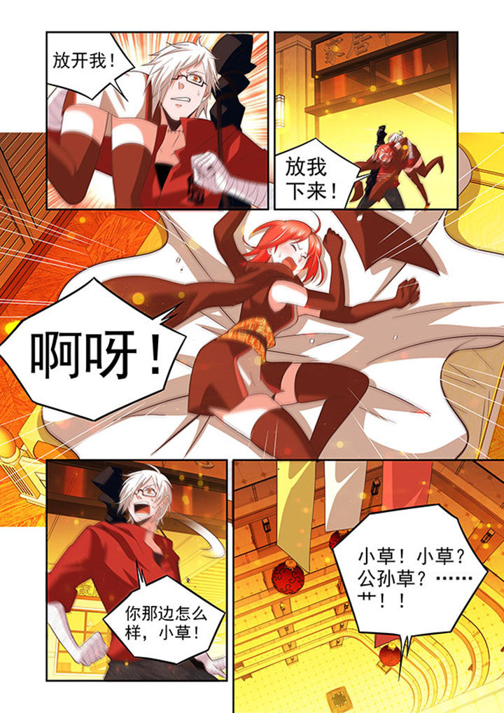 千织是四星还是五星漫画,第56章：2图