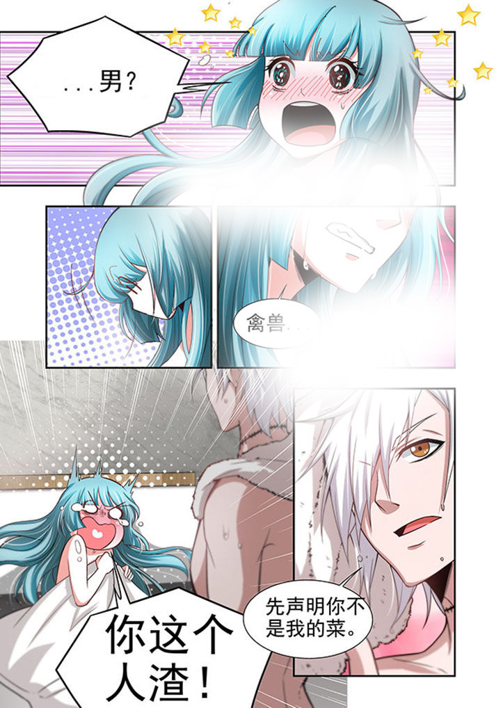 千织是四星还是五星漫画,第50章：3图