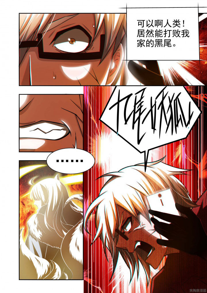 千织百绘小说漫画,第60章：1图