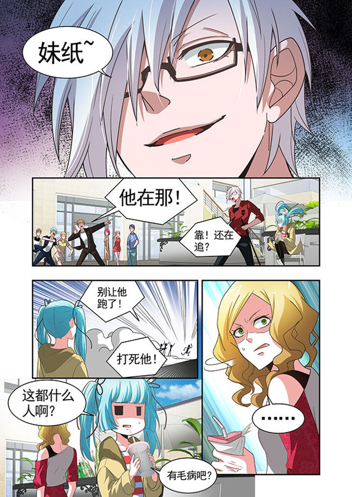 千织是四星还是五星漫画,第48章：2图