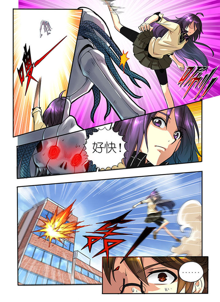 千织是四星还是五星漫画,第2章：1图