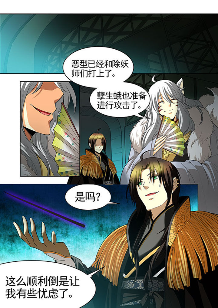 千织裙子漫画,第32章：1图