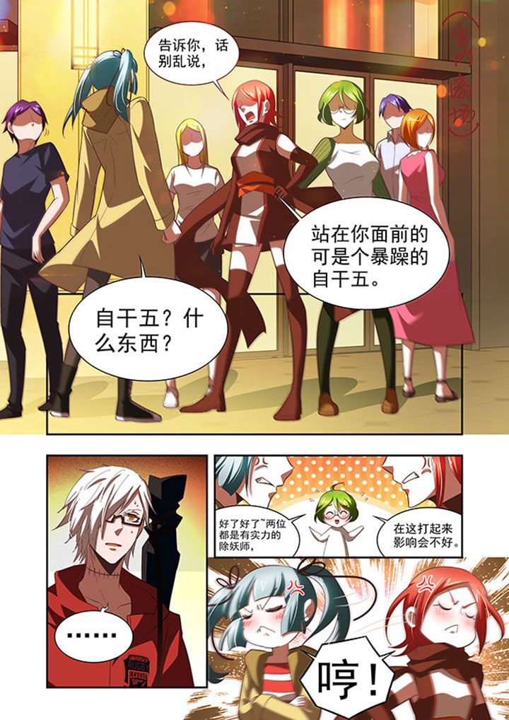 千织百绘小说漫画,第55章：2图