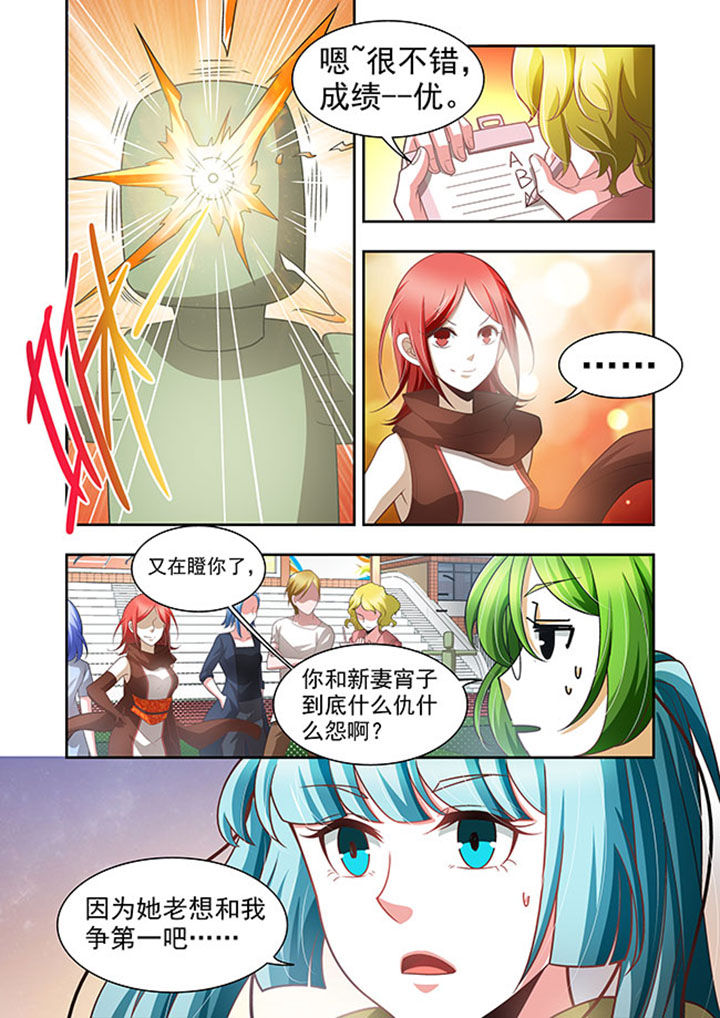 千织是四星还是五星漫画,第51章：3图