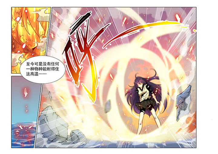 千织百绘小说漫画,第6章：5图