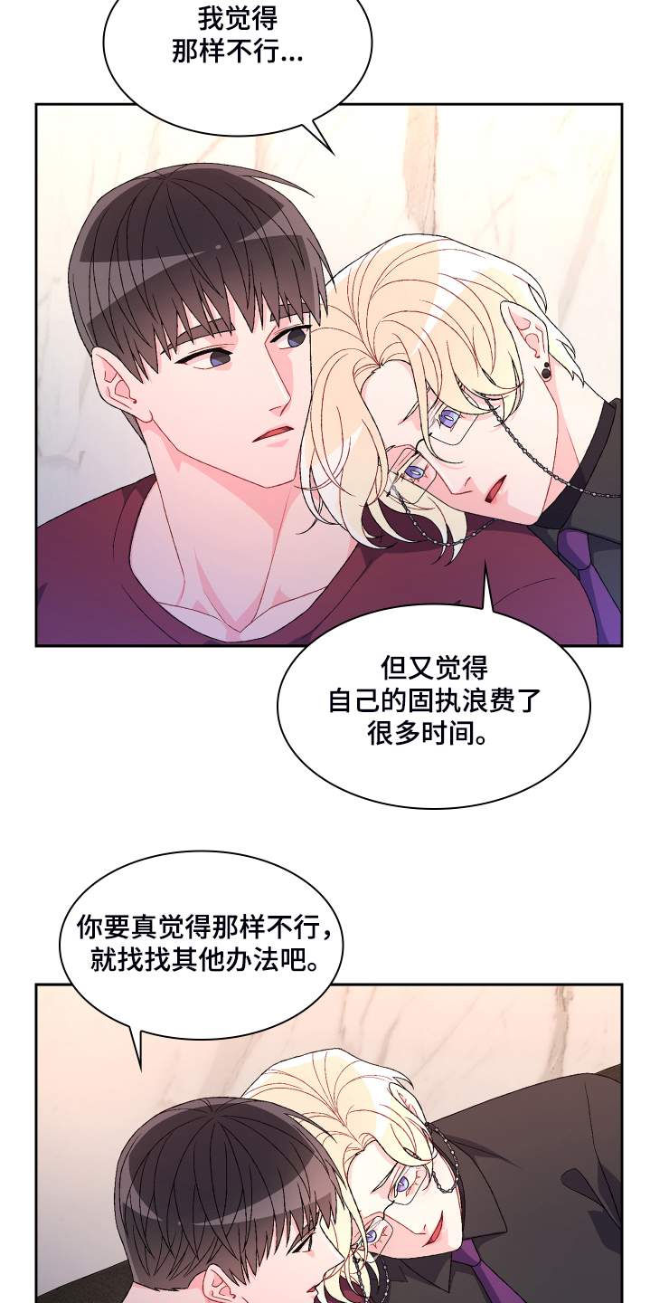 第121章：【第二季】可惜的那时2