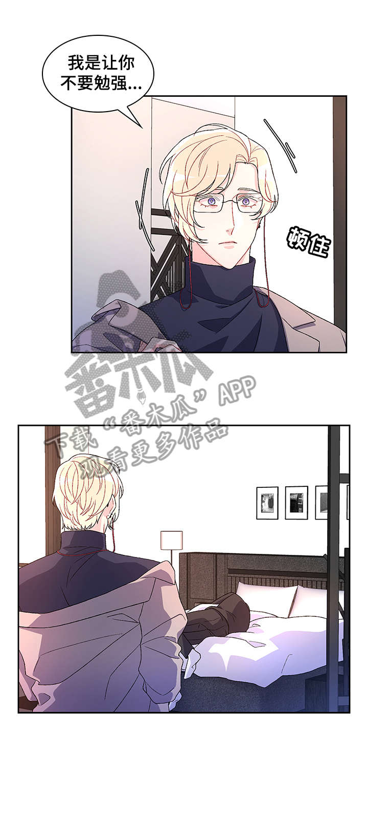 第27章：一起找1