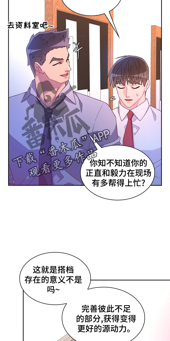第198章：【第三季】见面3