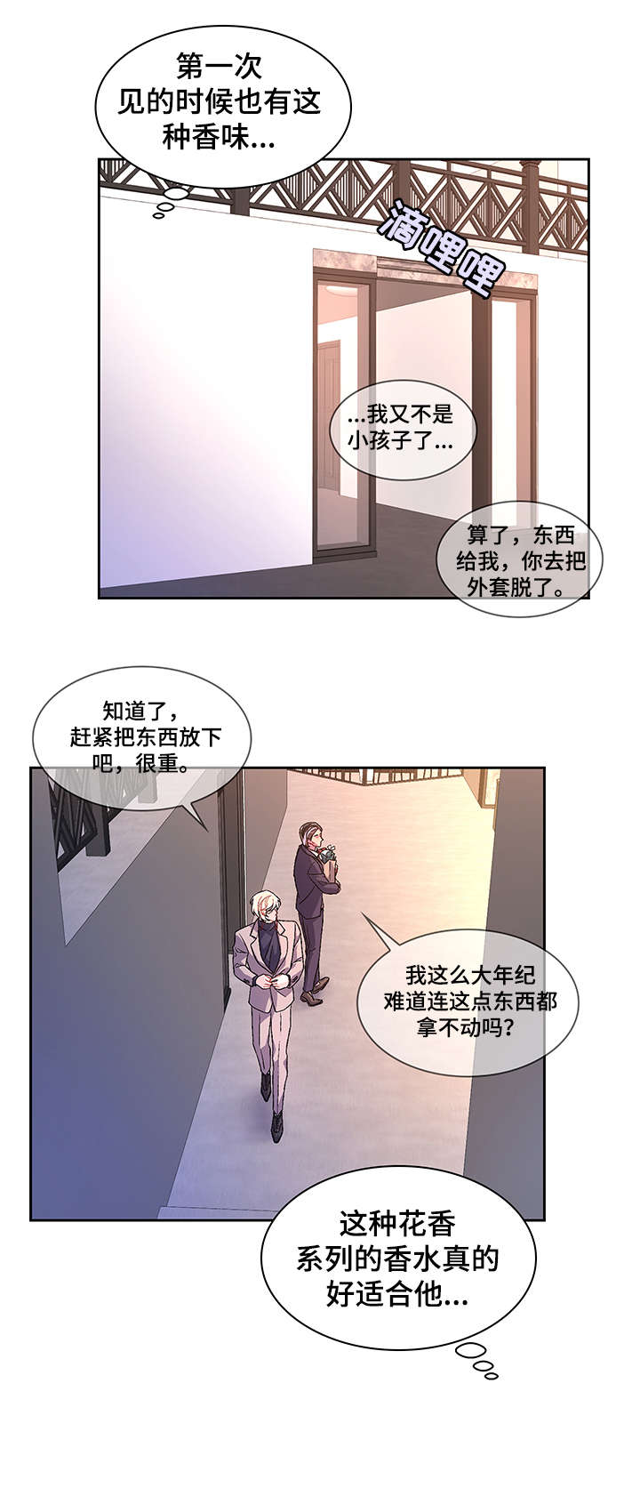 第27章：一起找0
