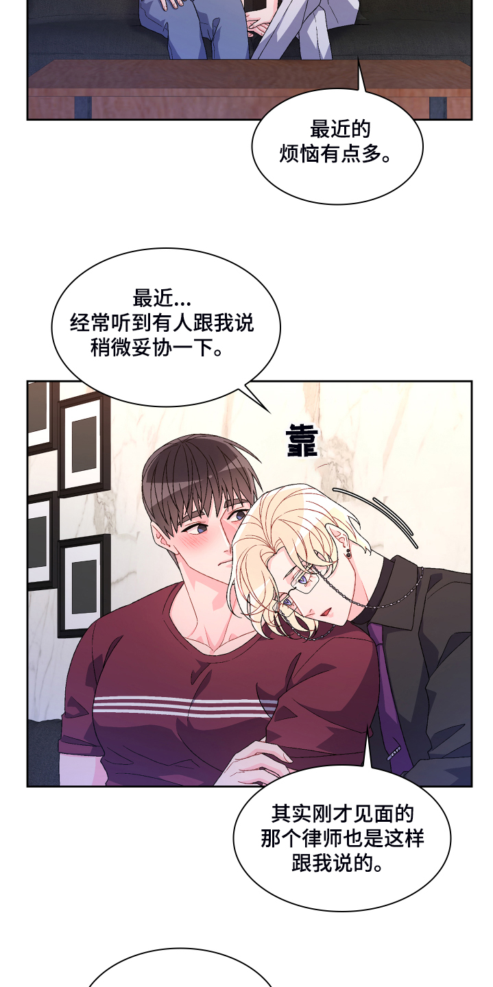 第121章：【第二季】可惜的那时1