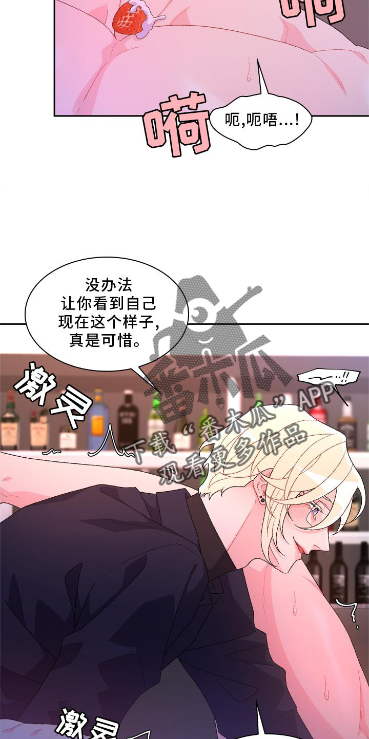 第177章：【第三季】归宿3