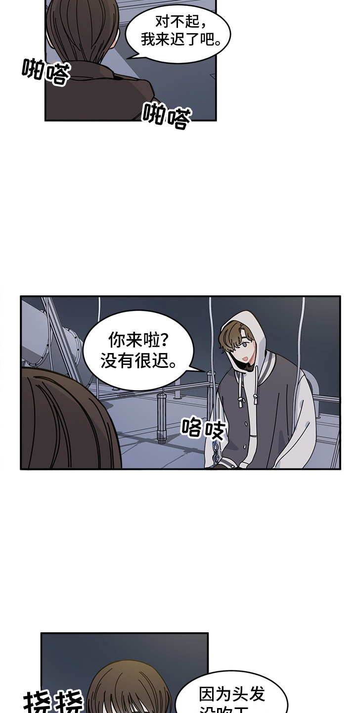 第20章：表白4