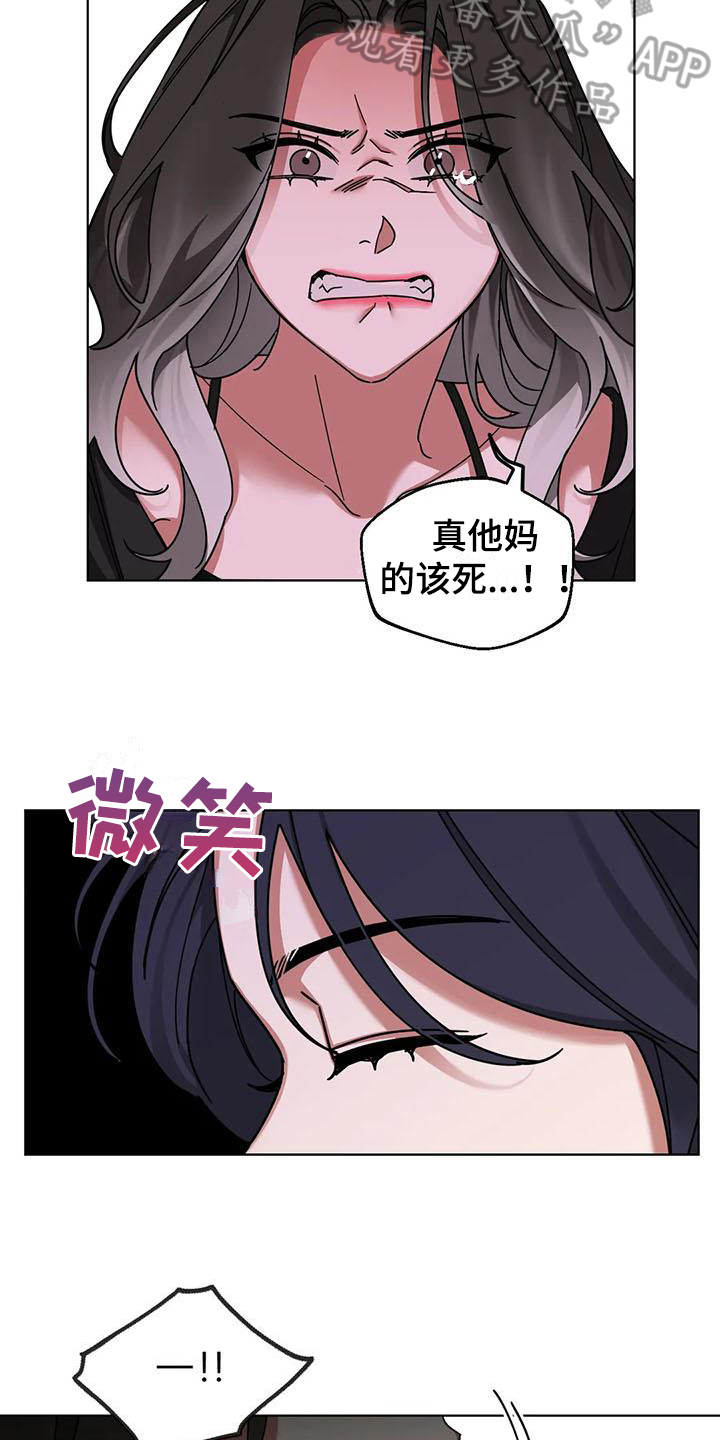 第7章：弱点：抓住弱点1