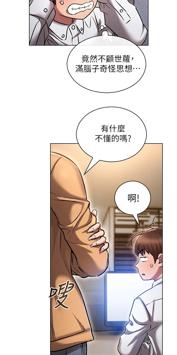 第19章：情景再现2