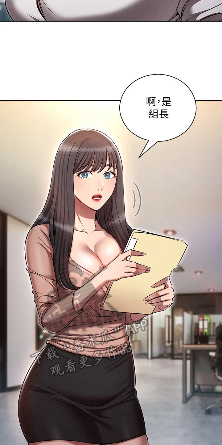 屌丝的重来人生漫画,第18章：回到原点2图