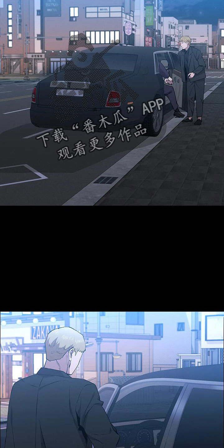 脱身之法漫画,第117章：拉面5图
