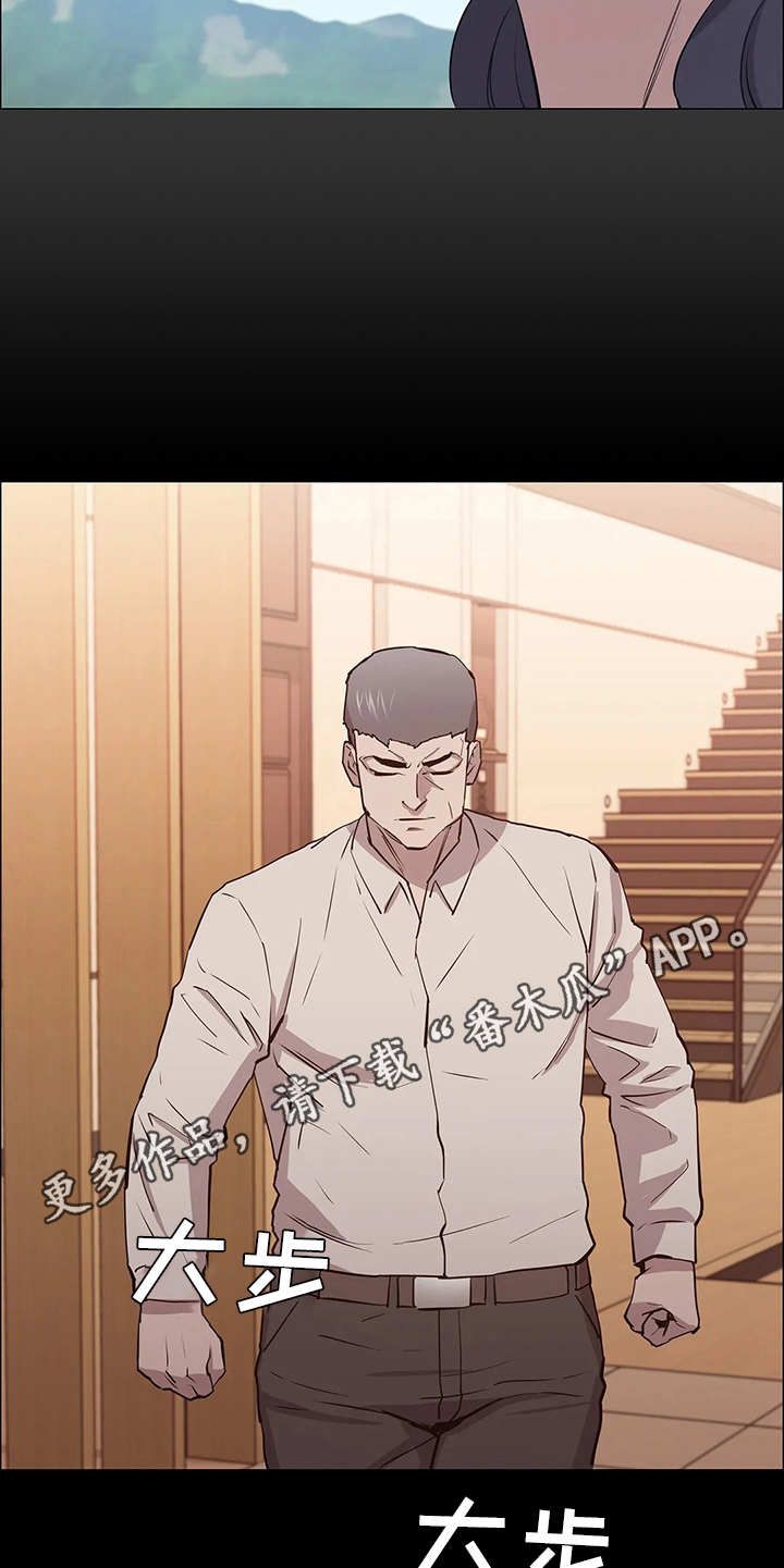 脱身之法漫画,第21章：一条狗5图