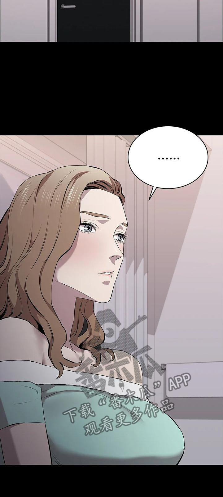 脱身之法漫画,第72章：相同的方法4图