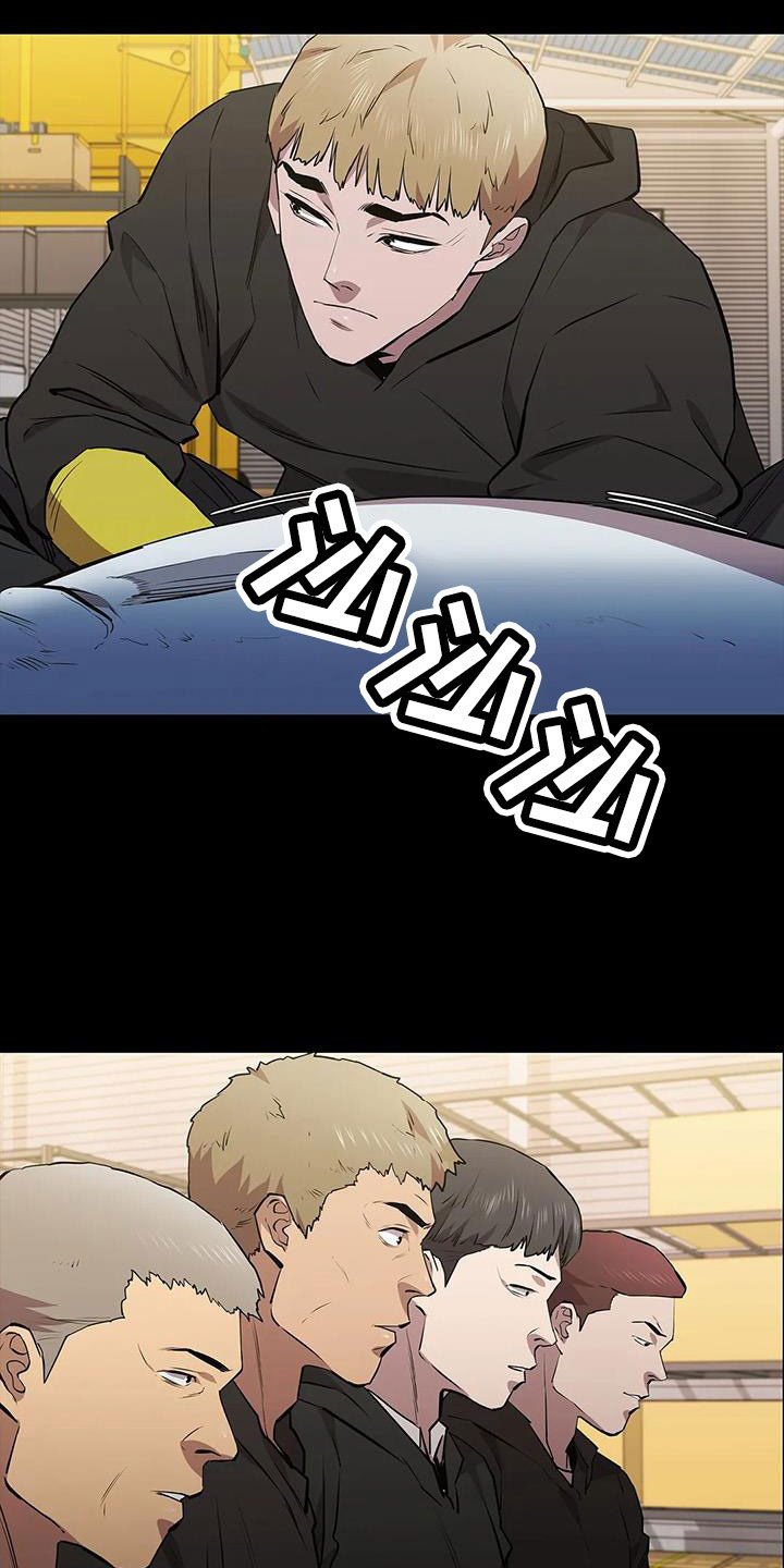 脱身之法漫画,第125章：我来保管4图