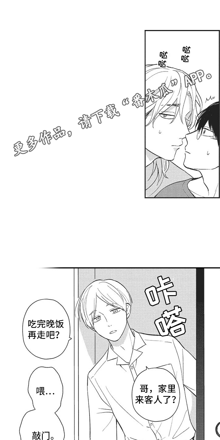 第23章：恢复【完结】0