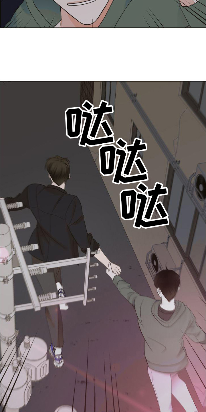 特立独行漫画,第2章：邀请2图