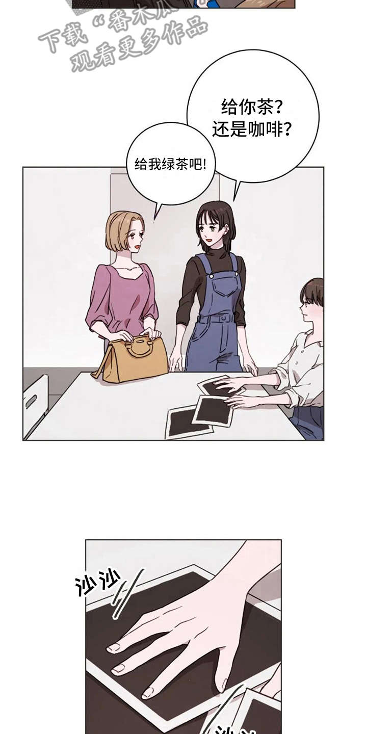 三色绘恋假若恋色嫣红漫画,第29章：很合适2图