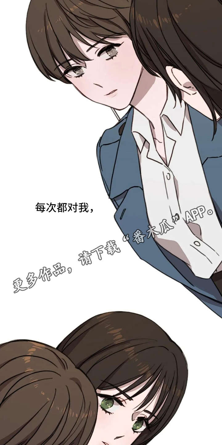 三色绘恋姹紫嫣红漫画,第11章：谎话4图