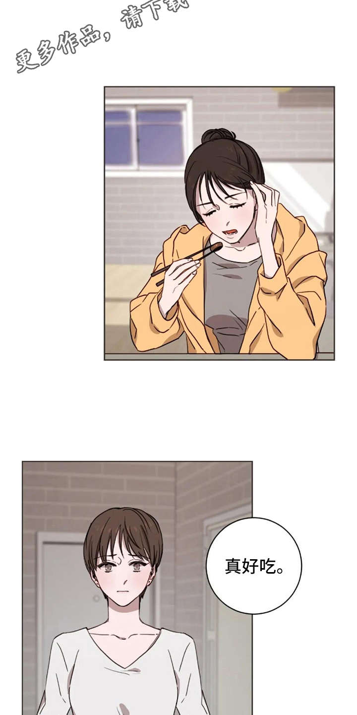 三色绘恋姹紫嫣红漫画,第26章：伤心事5图
