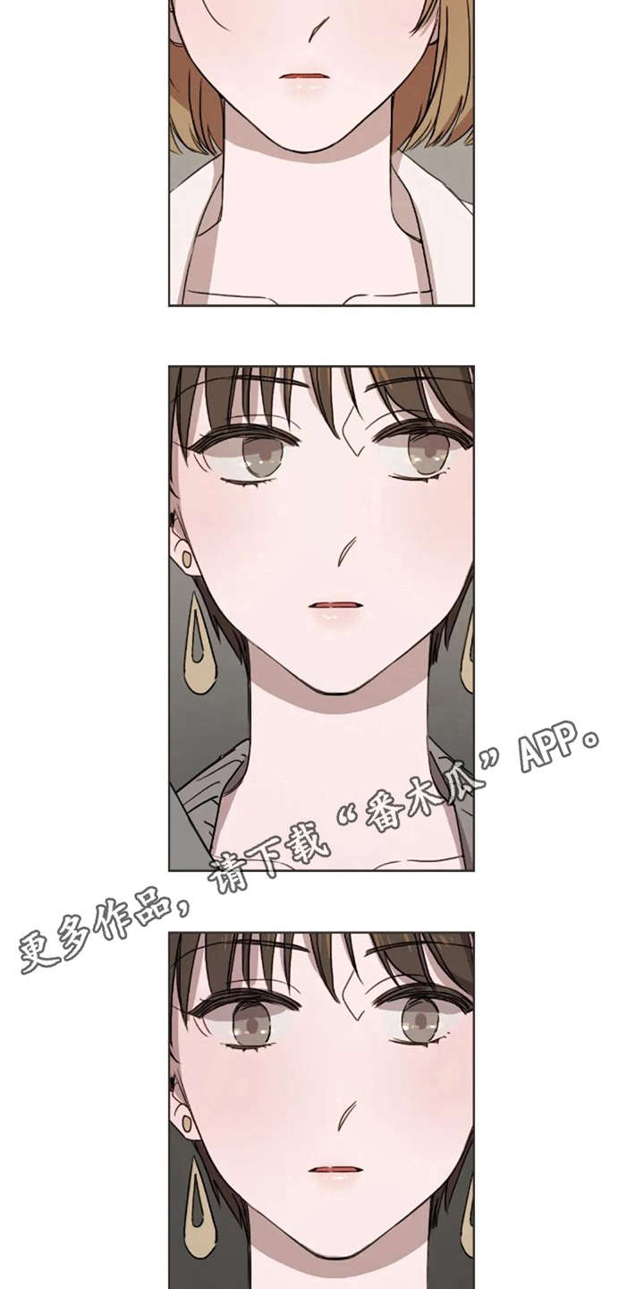 三色绘恋差分图文件夹在哪里漫画,第23章：不对劲3图