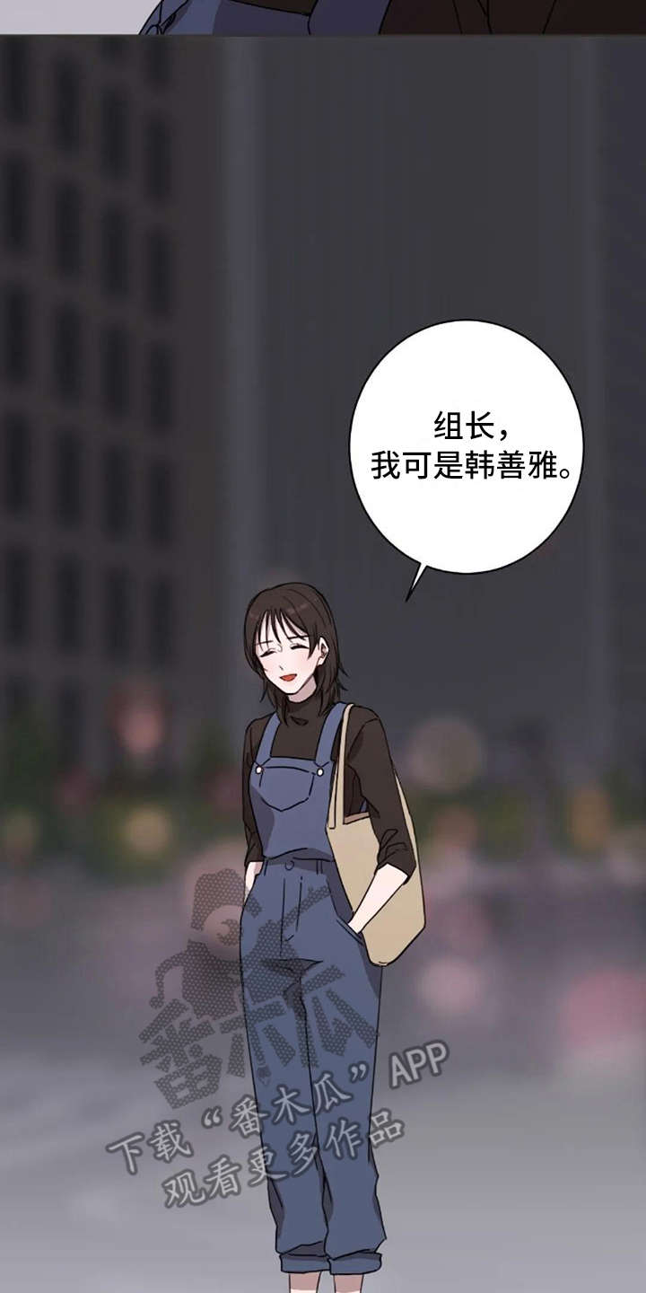 三色绘恋姹紫嫣红漫画,第37章：装作不知道2图