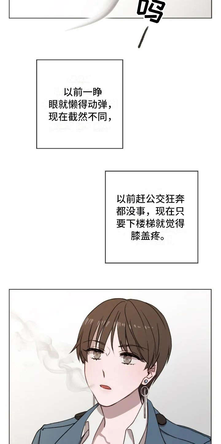 三色绘恋差分图文件夹在哪里漫画,第1章：再次出现5图