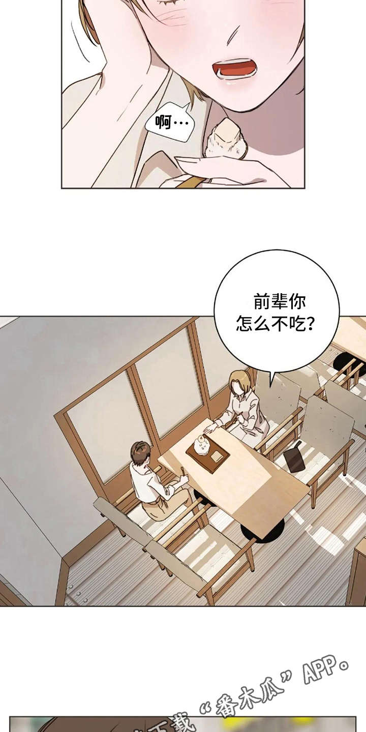 第43章：问出口2