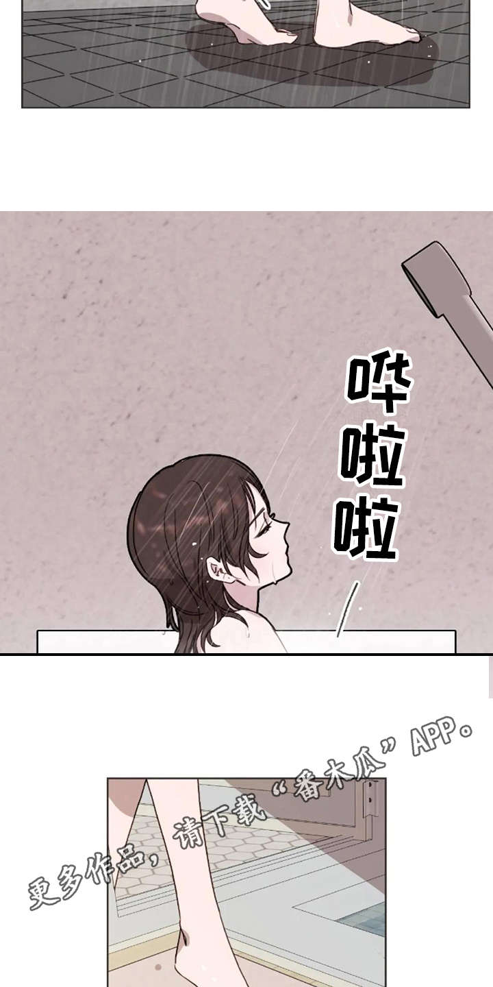 三色绘恋差分图文件夹在哪里漫画,第41章：道歉4图