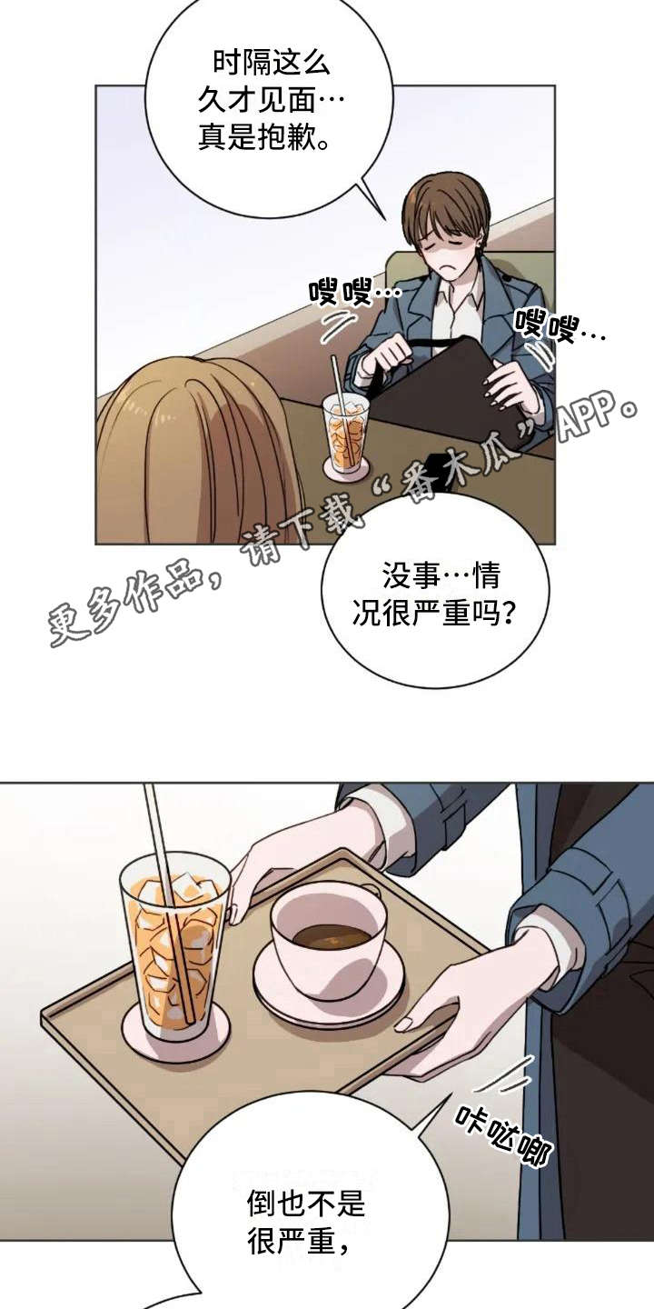 三色绘恋姹紫嫣红漫画,第4章：不是过客4图