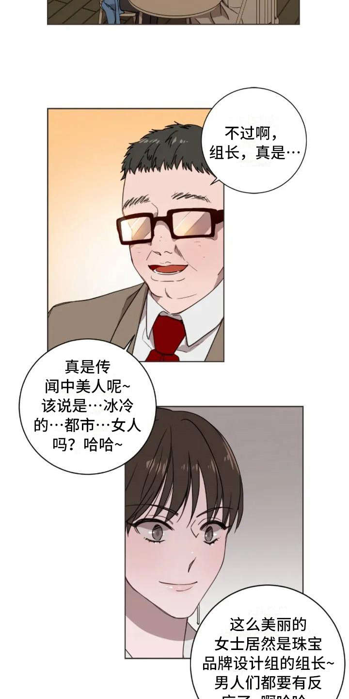 三色绘恋差分图文件夹在哪里漫画,第1章：再次出现2图
