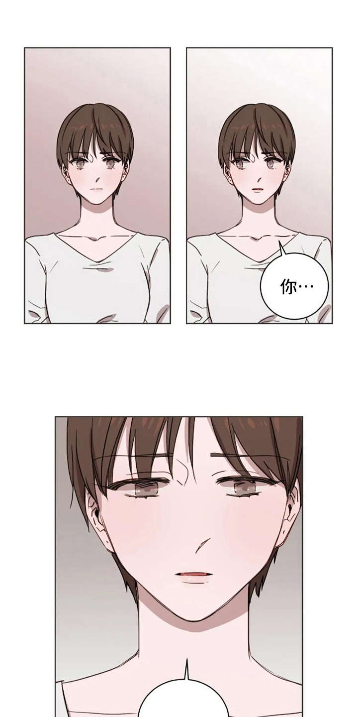 三色绘恋姹紫嫣红漫画,第26章：伤心事1图